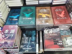 -新华书店(新街口旗舰店)