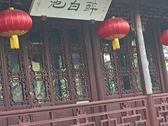 -上海醉白池公园