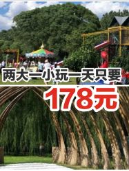 -大美儿童世界(奥林匹克水上公园店)