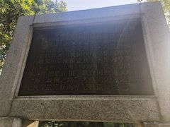 -草庵摩尼教遗址公园