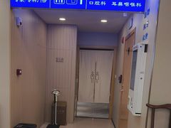 -上海广德中医门诊部