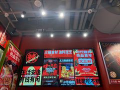 -文立新麻辣烫(合生汇21街区店)