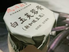 -风波庄(罍街分舵)