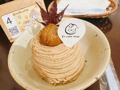 -C+ cake shop(天河南一路小区店)