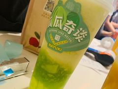 -奈雪的茶(漫广场店)