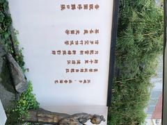 -尚香汤包文博馆(合兴路店)