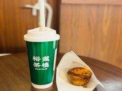 -裕莲茶楼(兴业太古汇店)