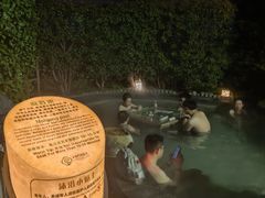 -扬州瘦西湖温泉