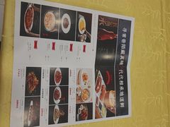 -同和居(什刹海店)