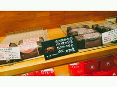 -西村叔叔的店·面包·甜品·蛋糕(崂山丽达店)