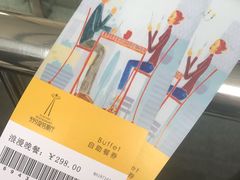 -339旋转餐厅(天府熊猫塔店)