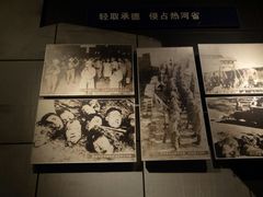 -沈阳“九·一八”历史博物馆