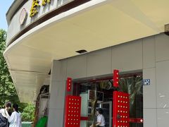 门面-蔡林记(珞狮南路店)