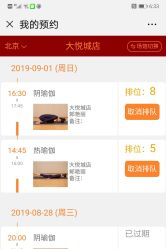 -FineYoga梵音瑜伽·普拉提