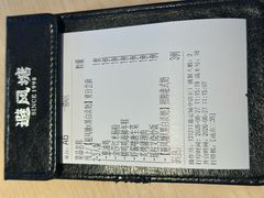 -避风塘(嘉定城中路店)