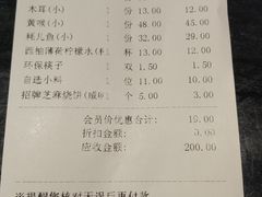 -王家渡火锅(金宝汇店)