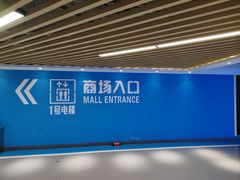 -华联力宝购物停车场(华联力宝购物中心店)