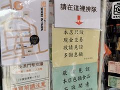 -世记咖啡(氹仔外卖店)