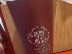 -鸡鸣赐茶(鸡鸣寺路店)