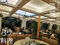 大堂-港畔赶海蒸汽海鲜烧烤自助(仙螺岛店)