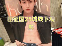 -金逸影城(广州海珠城激光IMAX店)