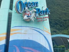 -香港海洋公园