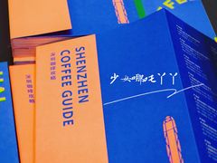 -Punchline Coffee&Roaster(同济大学店)
