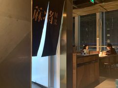 门面-蔴将·川菜(黄龙万科店)