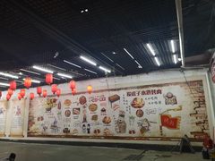 -炭虎子水浒烤肉(梦时代店)