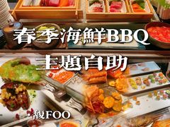 -深圳四季酒店·馥自助餐厅