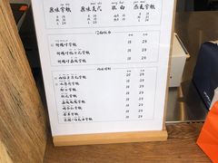 -UPUPKAFE  立咖啡(浏城桥店)