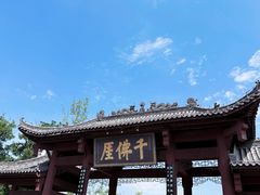 -广元千佛崖