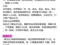 -陈记菜馆·非遗淮扬菜(东关街教场店)