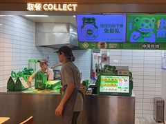 -煎饼道·新鲜现做(桐梓林店)