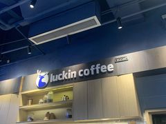 -瑞幸咖啡(新浩e都店)