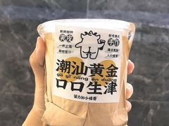 手锤甜汁黄皮-茶力的小怪兽(梅林卓悦汇店)