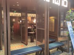 -前海沿·青岛菜(大拇指广场石老人店)