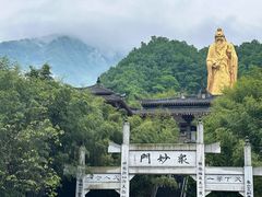 -老君山风景名胜区