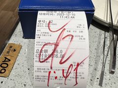 -钱小奴炭烤自助料理·安格斯牛肉(盐城中南城店)
