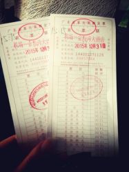 iphone_upload_pic-和良形象