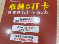 -花馬肆.云南过桥米线(汉神购物广场现场熬汤店)