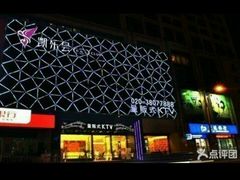 -凯乐会量贩KTV(国防大厦总店)