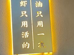 -海岛八号龙虾烧烤田鸡(蓝天路总店)