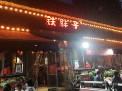 门面-铁胖子口碑长沙菜·龙虾烧烤(赤岗社区店)