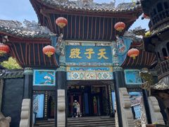 -丰都鬼城名山景区