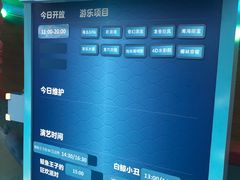 -广州融创水世界