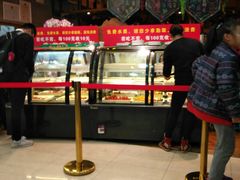 门面-阿罗新疆菜(人民广场店)