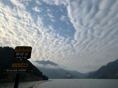 -乌江画廊(彭水苗族土家族自治县)