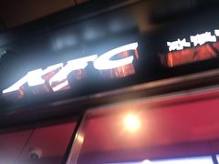 -肯德基(绍兴胜利店)