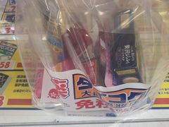 -大国药妆(えびすダイコク店)